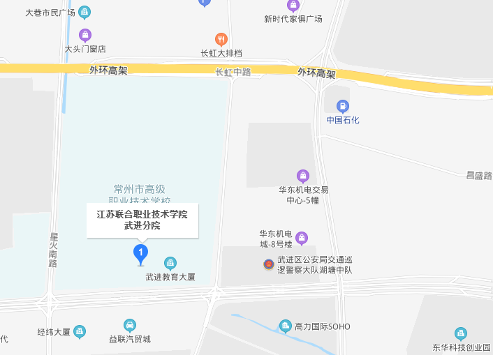 江蘇武進(jìn)中等專業(yè)學(xué)校地址在哪里