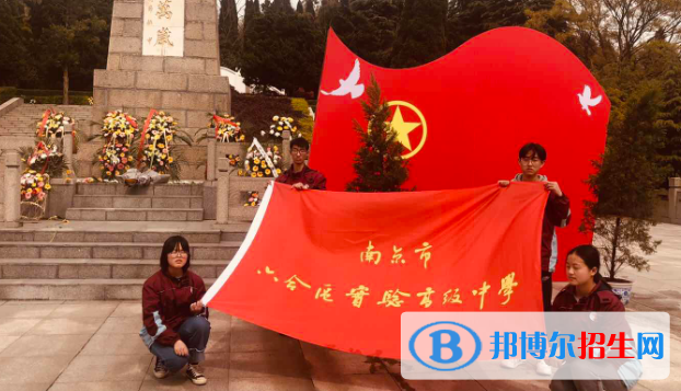 南京六合實(shí)驗(yàn)高級中學(xué)2021年招生辦聯(lián)系電話