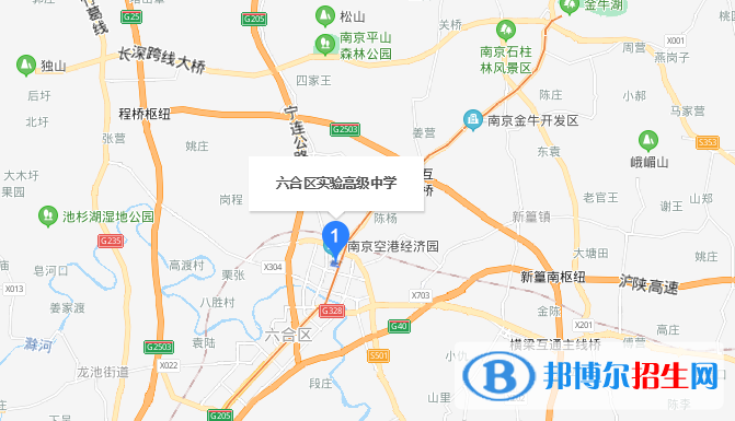 南京六合實驗高級中學(xué)地址在哪里