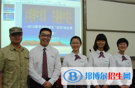 南京師范大學附屬揚子中學2021年招生代碼