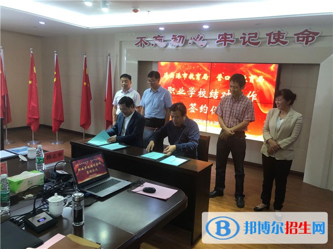 江蘇省大港中等專業(yè)學校怎么樣、好不好