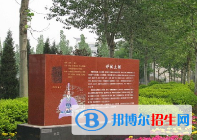 邢臺第二中學(xué)網(wǎng)站網(wǎng)址