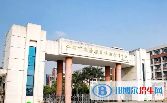 汕頭潮陽區(qū)職業(yè)技術學校2021年招生簡章