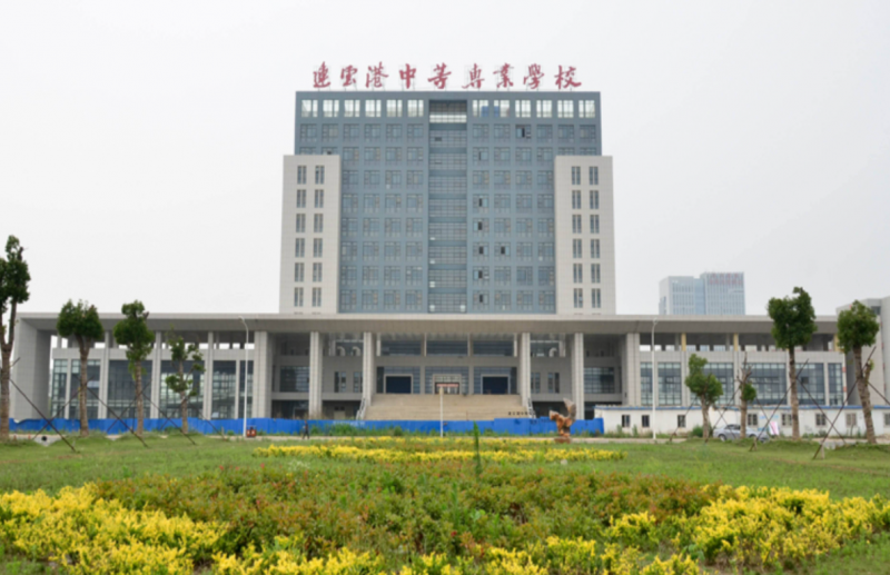 連云港中等專業(yè)學校2021年有哪些專業(yè)