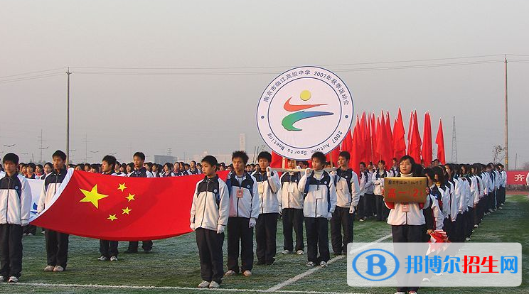 南京市臨江高級中學2021年招生計劃