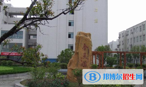 南京臨江高級中學(xué)2021年學(xué)費、收費多少