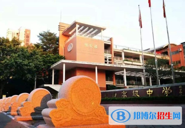 廣州禺山高級中學(xué)怎么樣、好不好