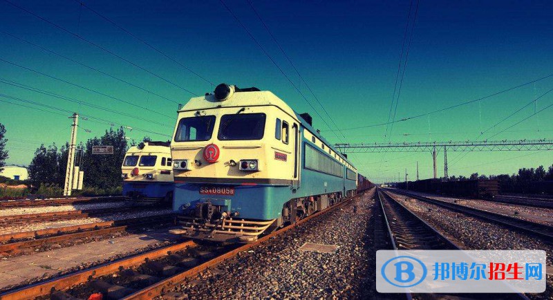 陜西2021年哪所鐵路學校就業(yè)最好