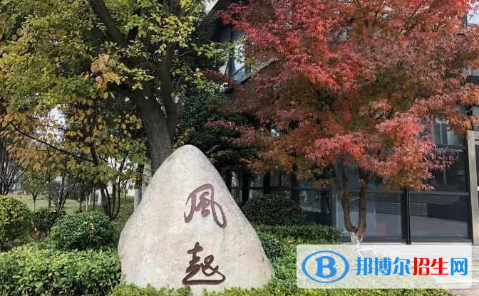 南京棲霞中學2021年招生代碼
