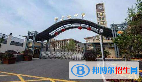 南京燕子磯中學(xué)2021年報名條件、招生要求、招生對象