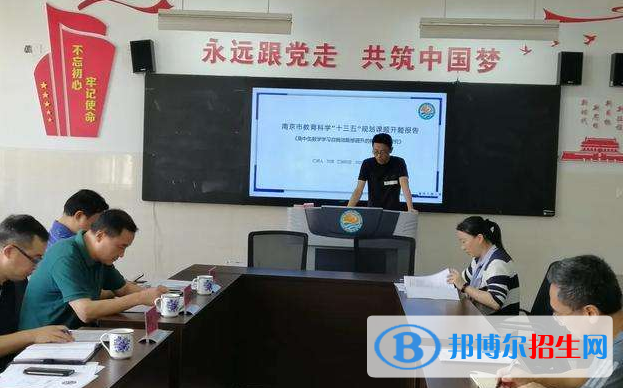 南京燕子磯中學2021年招生辦聯(lián)系電話