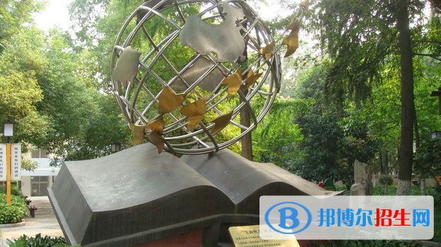 南京第十二中學(xué)2021年學(xué)費(fèi)、收費(fèi)多少