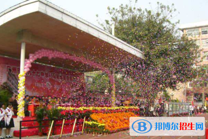 廣州第九十七中學(xué)2021年招生簡(jiǎn)章