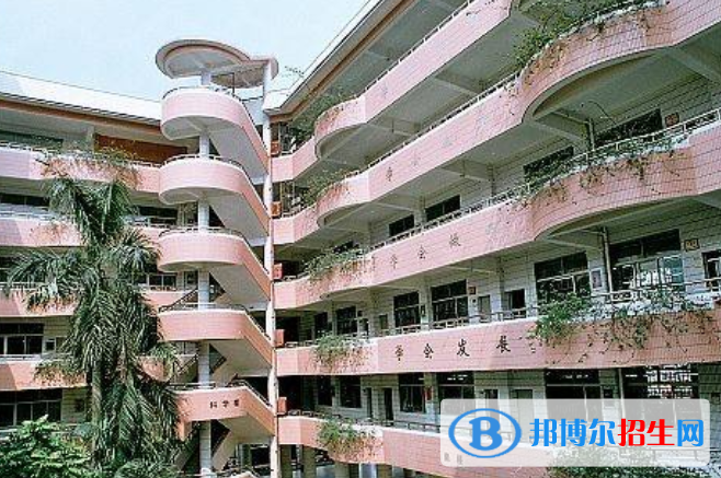 廣州第九十七中學2021年招生代碼