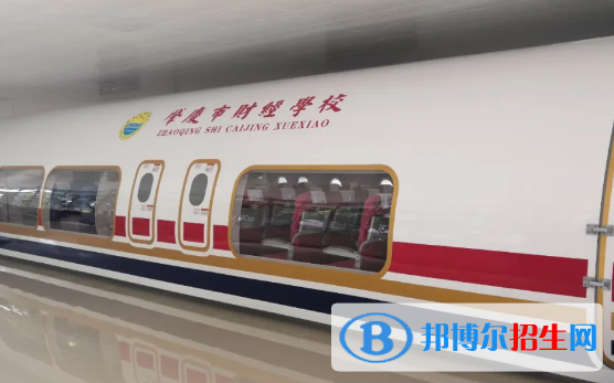 肇慶財經(jīng)中等職業(yè)學(xué)校2021年招生錄取分?jǐn)?shù)線