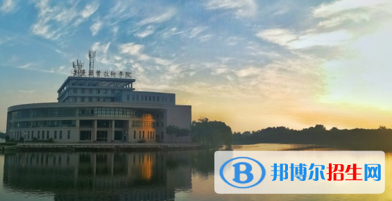 安慶職業(yè)技術學院2021年報名條件、招生要求、招生對象