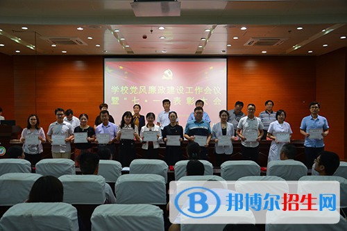 連云港中醫(yī)藥高等職業(yè)技術學校網站網址
