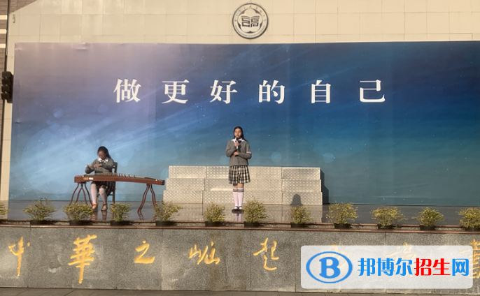 南京玄武高級中學(xué)2021年報名條件、招生要求、招生對象