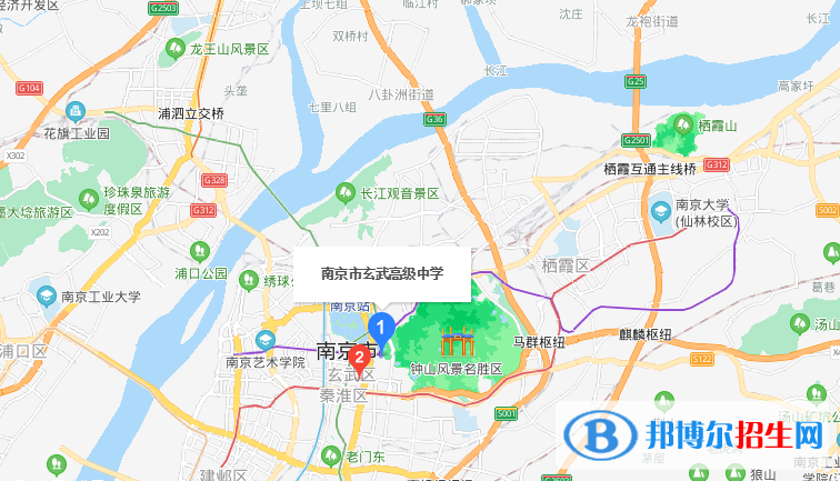 南京玄武高級中學地址在哪里