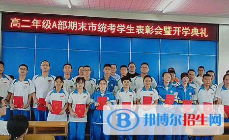河北沙城中學(xué)2021年學(xué)費(fèi)、收費(fèi)多少