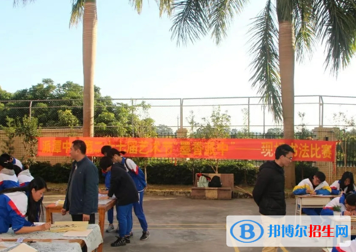 增城派潭中學(xué)2021年報(bào)名條件、招生要求、招生對(duì)象