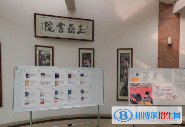 廣州玉巖中學(xué)2021年報(bào)名條件、招生要求、招生對(duì)象