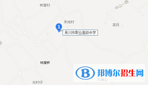 吳川職業(yè)高級(jí)中學(xué)地址在哪里 