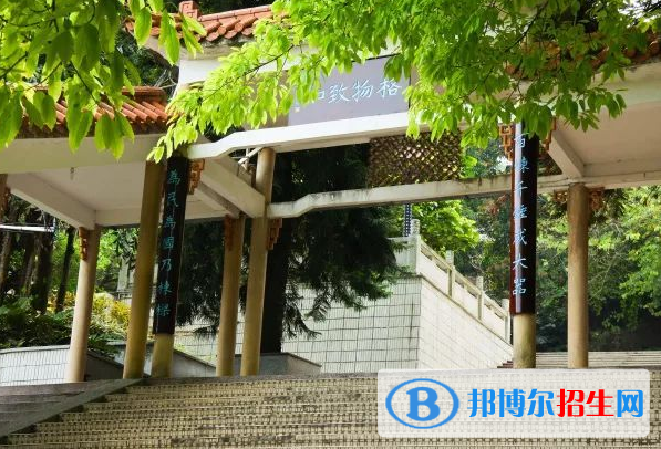 廣州南海中學網站網址 