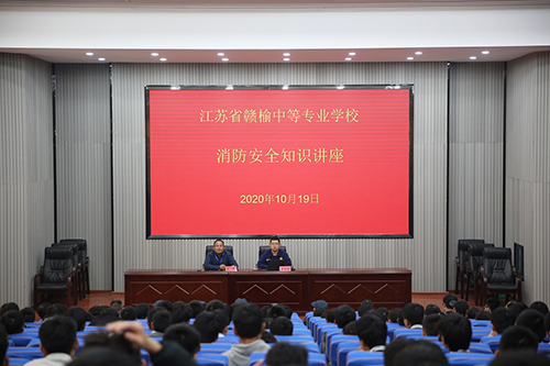 江蘇贛榆中等專業(yè)學校網站網址