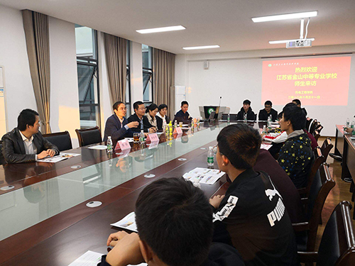 江蘇省金山中等專業(yè)學校網站網址