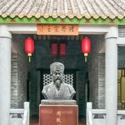 廣州廣雅中學(xué)
