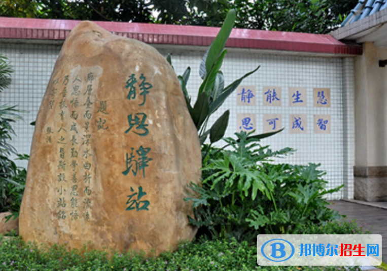 廣州第六中學(xué)2021年報名條件、招生要求、招生對象