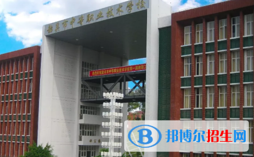 韶關(guān)中等職業(yè)技術(shù)學(xué)校2021年招生錄取分數(shù)線