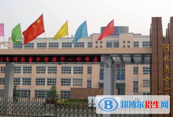 肅寧縣第一中學(xué)2021年學(xué)費、收費多少