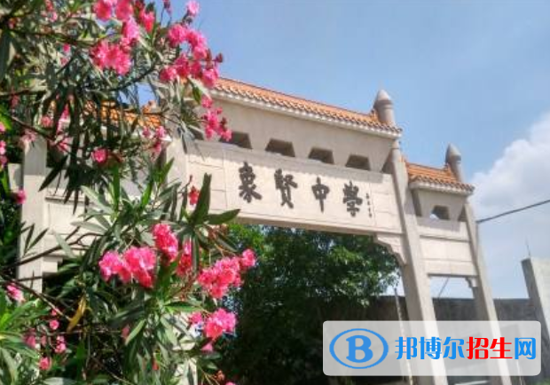 番禺區(qū)象賢中學(xué)2021年報名條件、招生要求、招生對象
