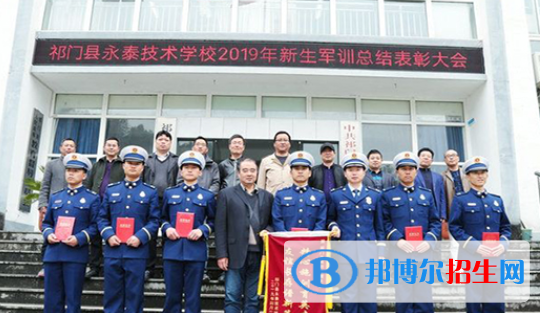 祁門(mén)縣永泰技術(shù)學(xué)校2021年有哪些專(zhuān)業(yè)
