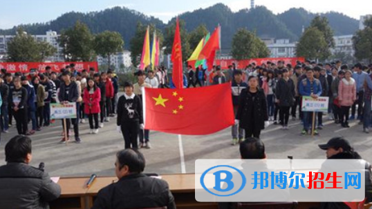 祁門縣永泰技術(shù)學(xué)校怎么樣、好不好