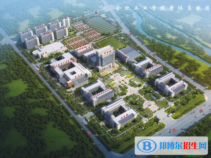 合肥工業(yè)學(xué)校2021年招生錄取分?jǐn)?shù)線