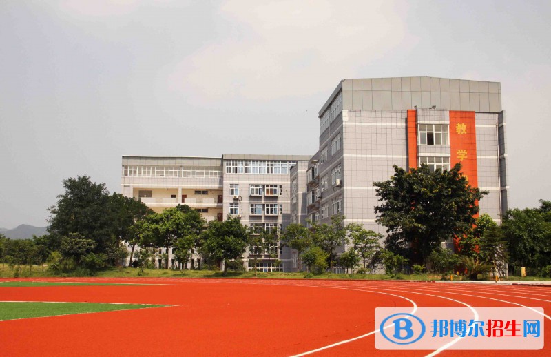 重慶興渝職業(yè)中等專業(yè)學(xué)校怎么樣、好不好?
