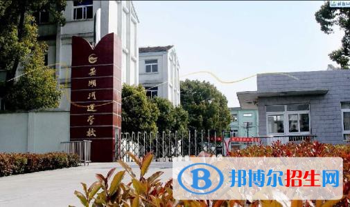 蕪湖河運(yùn)學(xué)校2021年招生錄取分?jǐn)?shù)線