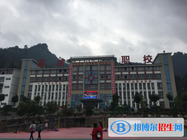 荔波中等職業(yè)學(xué)校2021年招生錄取分?jǐn)?shù)線(xiàn)
