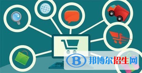 四川2021年電子商務(wù)學(xué)校好點的大專學(xué)校