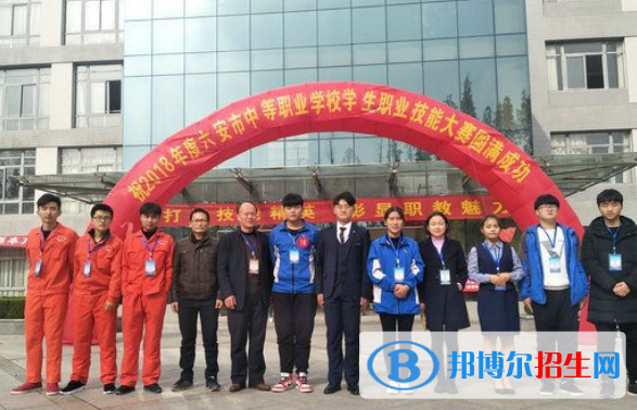 霍邱工業(yè)學校網站網址 