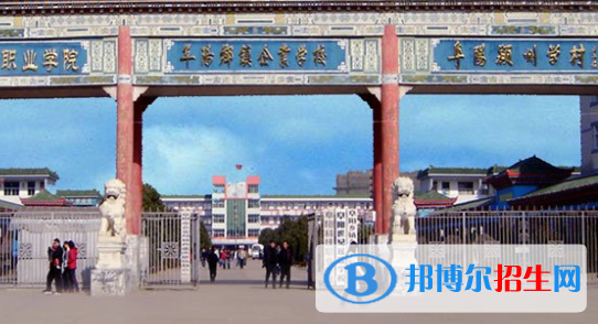 阜陽鄉(xiāng)鎮(zhèn)企業(yè)中專學(xué)校怎么樣、好不好