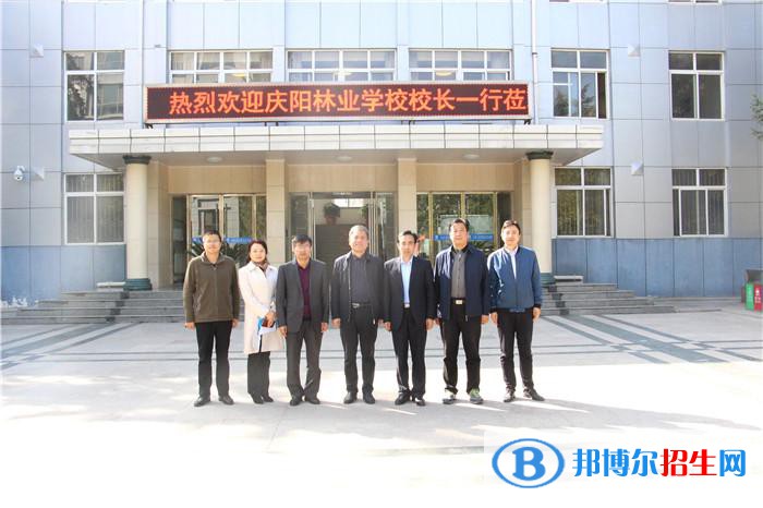 慶陽林業(yè)學校2021年錄取分數線
