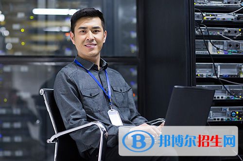 貴州2021年計算機(jī)學(xué)校好點的大專學(xué)校