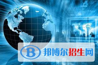 貴州2021年有哪些收計算機學校的大專