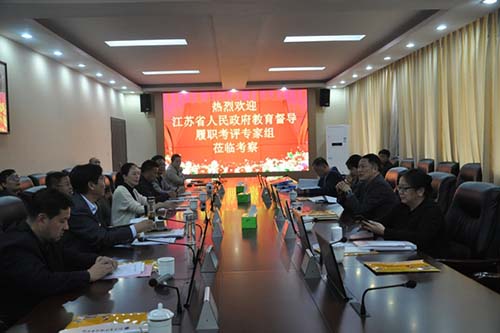 江蘇省淮陰商業(yè)學(xué)校2021年招生辦聯(lián)系電話(huà)