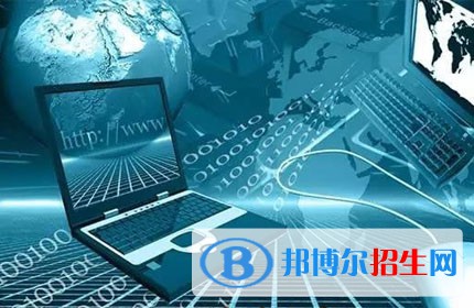 貴州2021年現(xiàn)在計算機(jī)學(xué)校學(xué)什么專業(yè)好