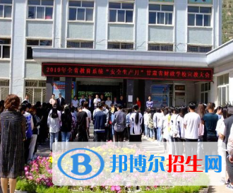 甘肅2021年初中畢業(yè)可以去的中專學校